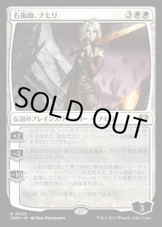 Foil】(752)□拡張アート□《虚空喰らい、ズロドック/Zhulodok