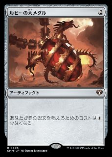 70726f647563742f727573686d7467