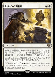 MTG, マジック:ザ・ギャザリング 通販 | ENNDAL GAMES / (4ED-RG