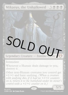 不浄なる者、ミケウス/Mikaeus, the Unhallowed - カードラッシュ[MTG]