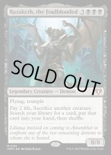 【2枚セット】殺し_英語_FOIL 殺し/Snuff - カードラッシュ[MTG]