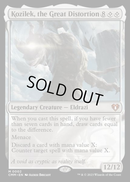 画像1: [EX+](FOIL)大いなる歪み、コジレック/Kozilek, the Great Distortion《英語》【CMM】 (1)