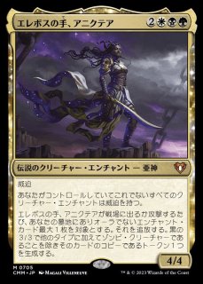 FOIL)魔導戦士、ティナ/Terra, Magical Adept《日本語》【FIN】