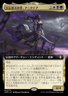 Foil】《虚空の選別者/Void Winnower》[BFZ] 無R | 日本最大級