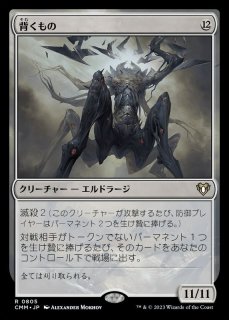 ミントモール / MINT GAMES MTG(東日本橋) / 【BRC】【JPN