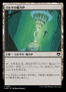 【MTG】白金の天使/Platinum Angel  MP/マスターピース 白金天使 (Platinum Angel) · The Brothers' War Retro