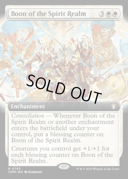 画像1: [EX+](フルアート)精霊界の加護/Boon of the Spirit Realm《英語》【CMM】 (1)