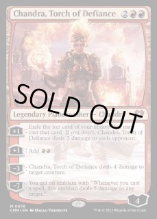反逆の先導者、チャンドラ - カードラッシュ[MTG]