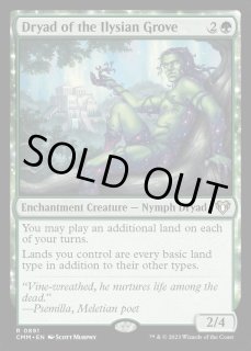 イリーシア木立のドライアド - カードラッシュ[MTG]