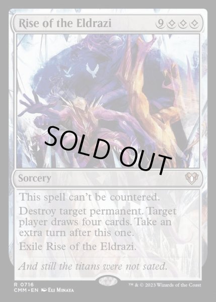画像1: [EX]エルドラージ覚醒/Rise of the Eldrazi《英語》【CMM】 (1)