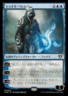 MTG モダンホライゾン3 テクスチャー　Foil マルコフ家のソリン　英語版 MTG モダンホライゾン3 テクスチャー Foil マルコフ家のソリン