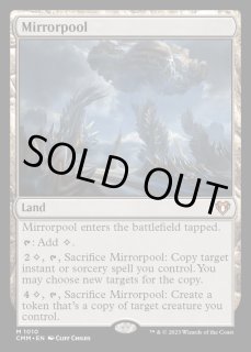 鏡の池/Mirrorpool - カードラッシュ[MTG]