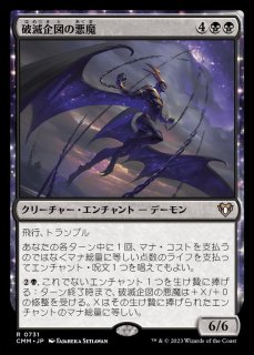 EX+](FOIL)ティシャーナの潮縛り/Tishana's Tidebinder《日本語》【LCI】