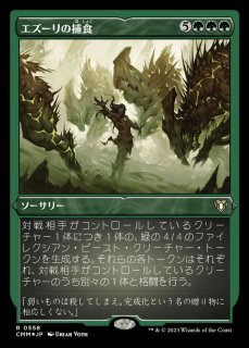 仏陀シナラートメダル（ガルーダ裏面） 戦乱を生き抜いた不屈の