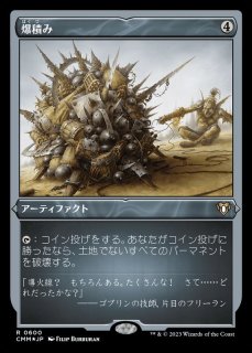 オンライン限定商品】 MTG 激情の後見 エッチングFoil 日本語 青