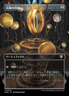 MTG マナの合流点/Mana Confluence 日本語 FOIL MTG マナの合流点/Mana Confluence 日本語 FOIL Foil】《マナの合流点