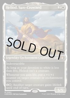 太陽冠のヘリオッド - カードラッシュ[MTG]