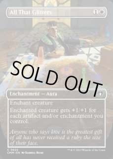 FOIL)(フルアート)きらきらするすべて/All That Glitters《英語》【CMM】