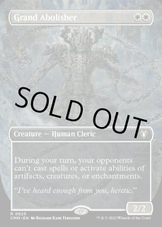 堂々たる撤廃者　初版英語FOILサインド Mtg 堂々たる撤廃者 英語 - メルカリ