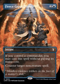 激情の後見 - カードラッシュ[MTG]