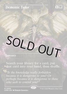 ミントモール / MINT GAMES MTG(東日本橋) / 【CMM】【JPN