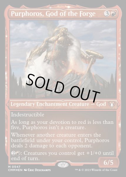 画像1: [EX+](エッチングFOIL)鍛冶の神、パーフォロス/Purphoros, God of the Forge《英語》【CMM】 (1)