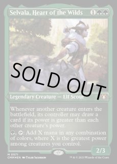 EX+](エッチングFOIL)野生の心、セルヴァラ/Selvala, Heart of the