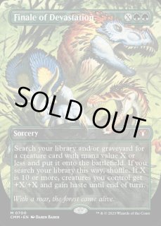 finale_of_devastation_en_e5a24