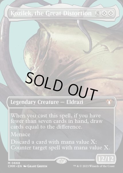 画像1: (FOIL)(フルアート)大いなる歪み、コジレック/Kozilek, the Great Distortion《英語》【CMM】 (1)