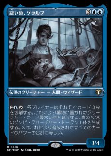 エッチングFOIL)不憫の合流点/Wretched Confluence《日本語》【CMM】