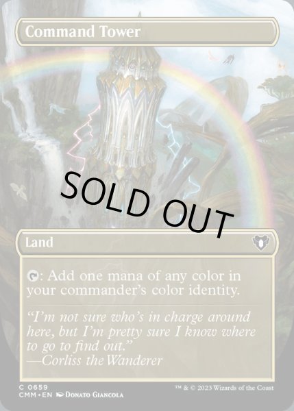 画像1: [EX+](FOIL)(フルアート)統率の塔/Command Tower《英語》【CMM】 (1)