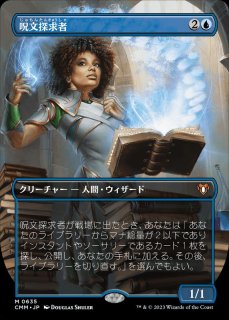 蒸気孔/Steam Vents《日本語》【GRN】 - カードラッシュ[MTG]