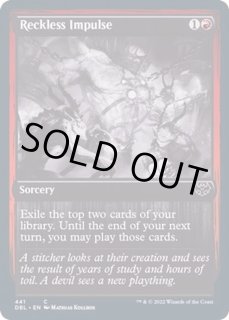 無謀なる衝動/Reckless Impulse - カードラッシュ[MTG]