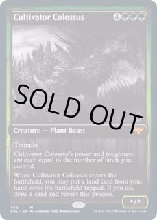 MTG 耕作する巨躯 ロシア語foil EX](FOIL)耕作する巨躯/Cultivator Colossus《日本語》【INR】