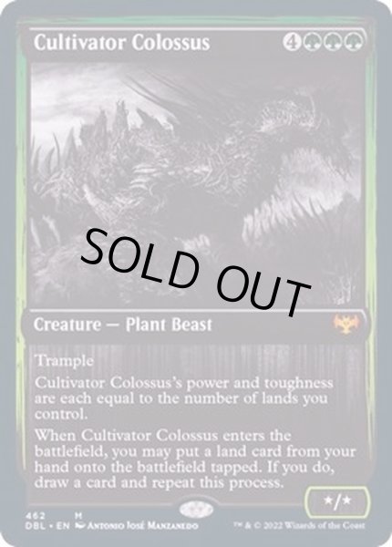 画像1: [EX+](FOIL)耕作する巨躯/Cultivator Colossus《英語》【DBL】 (1)