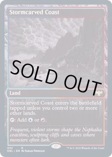 嵐削りの海岸 - カードラッシュ[MTG]