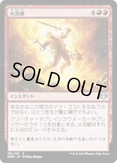 印象のデザイン MTG 森の知恵 ボーダーレスFoil 英語 マジック：ザ 