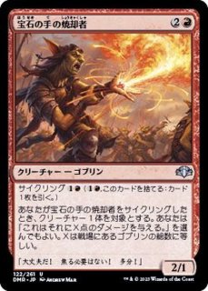 ウルザの作業場 4枚セット ウルザの作業場 4枚セット ウルザの作業場 4枚セット ウルザの作業場4