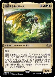 foil　SHM・魔力変/Manamorphose Foil】《魔力変/Manamorphose》[SHM] 金C | 日本最大級 MTG通販