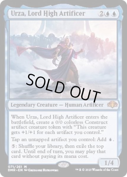 画像1: (FOIL)最高工匠卿、ウルザ/Urza, Lord High Artificer《英語》【DMR】 (1)