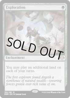 踏査/Exploration - カードラッシュ[MTG]