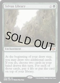 森の知恵 [5ED] 【BIGWEB | MTG】日本最大級の激安カードゲーム