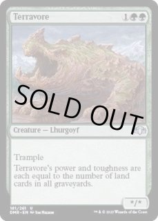 2025年最新土を食うものの人気アイテム - FOIL/土を食うもの/Terravore