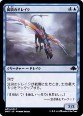 Foil】(369)□ファイレクシア語□《黙示録、シェオルドレッド