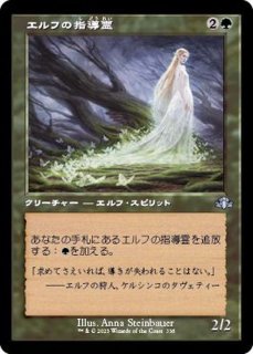 旧枠仕様)ヴェールのリリアナ/Liliana of the Veil《日本語》【INR】