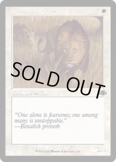 Savannah - カードラッシュ[MTG]