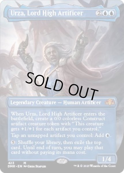 画像1: (FOIL)(フルアート)最高工匠卿、ウルザ/Urza, Lord High Artificer《英語》【DMR】 (1)