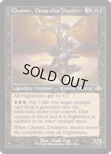 画像1: [EX+](FOIL)(旧枠仕様)狂気を操る者チェイナー/Chainer, Dementia Master《英語》【DMR】 (1)