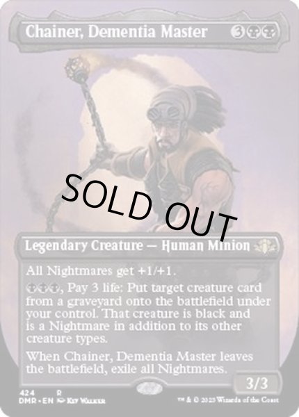 画像1: [EX+](FOIL)(フルアート)狂気を操る者チェイナー/Chainer, Dementia Master《英語》【DMR】 (1)