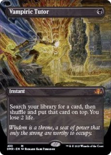 吸血の教示者 - カードラッシュ[MTG]